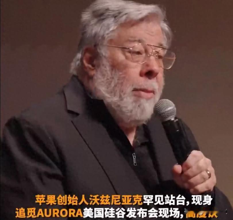苹果老炮儿站台国产机，手机还能这么玩？真不是忽悠人。昨天刷到视频，沃兹尼亚克真