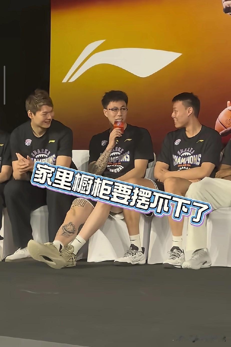 金金高情商发言，辽宁和上海否高兴！上海男篮夺冠后球迷见面会上，张镇麟谈到了这