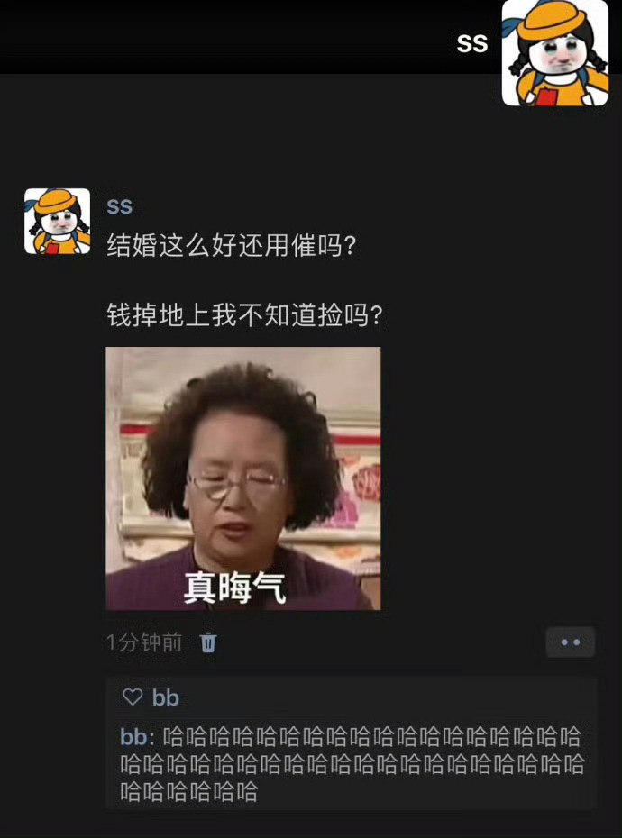 结婚这么好还用催吗?