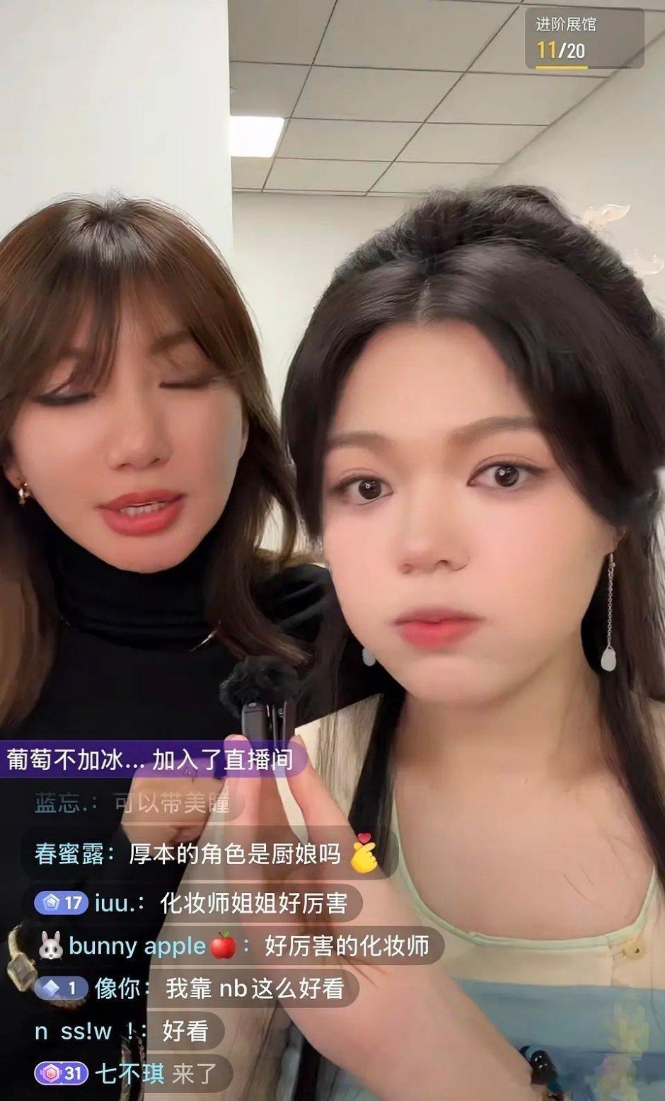 她是真变美了还是直播间滤镜开很大