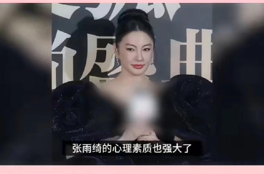 张雨绮居然复出直播带货了！直播全程回避敏感话题…她之前挑动对立没塌房，代孕、插足