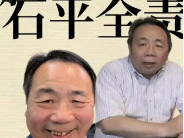 老汉奸回应了！不以为耻，反以为荣的小丑。老家伙还敢恬不知耻的发帖回应，是不是可