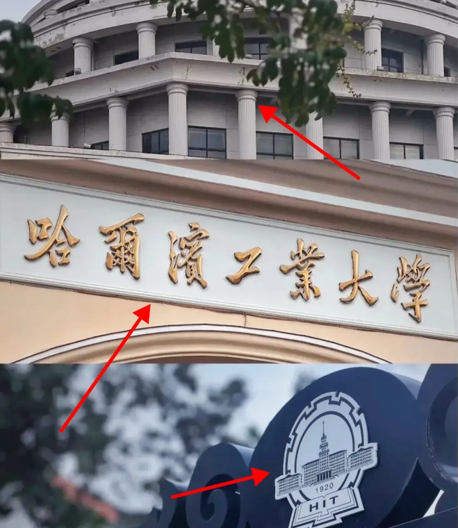 哈工大学又出事了！哈工大食堂打饭事件：留学生和国内学生吃的一样，国内学生却说