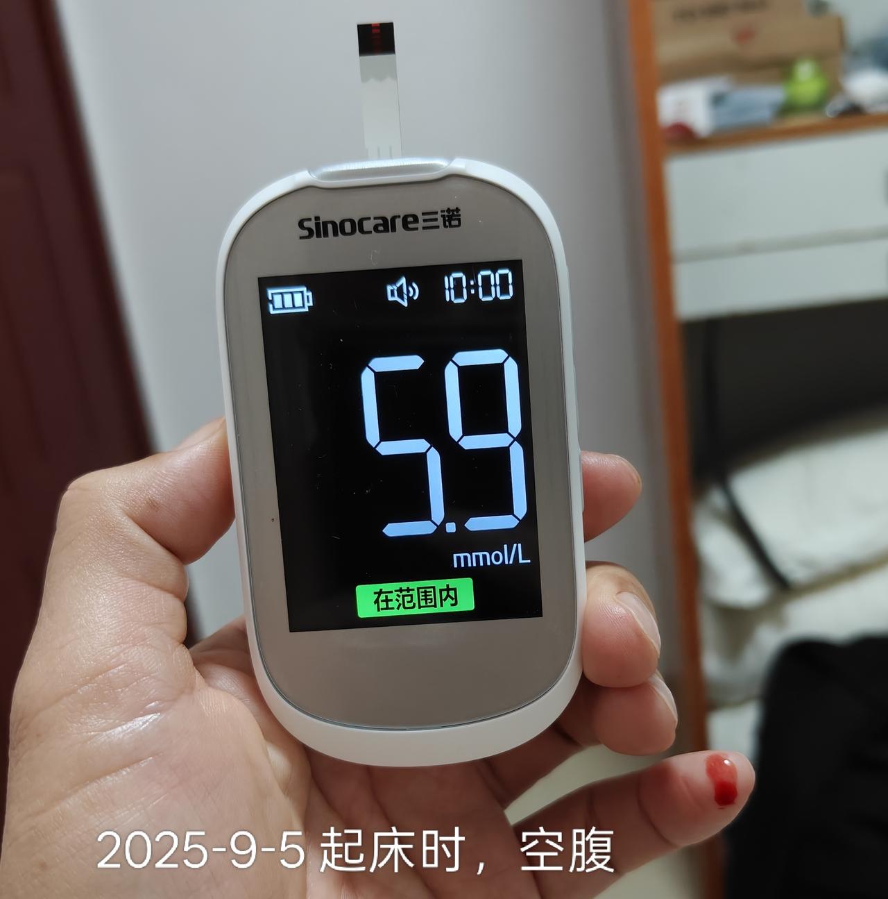 血糖和血糖测试仪关于血糖的问题，不用焦虑，因为吃得饱和吃得少，第二天空腹都有不