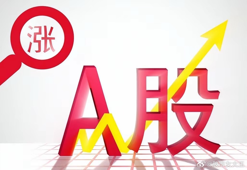 5月15日热门股赏析！​成飞集成：市场高标，风险渐高​川宁生物：20厘米涨停，麦