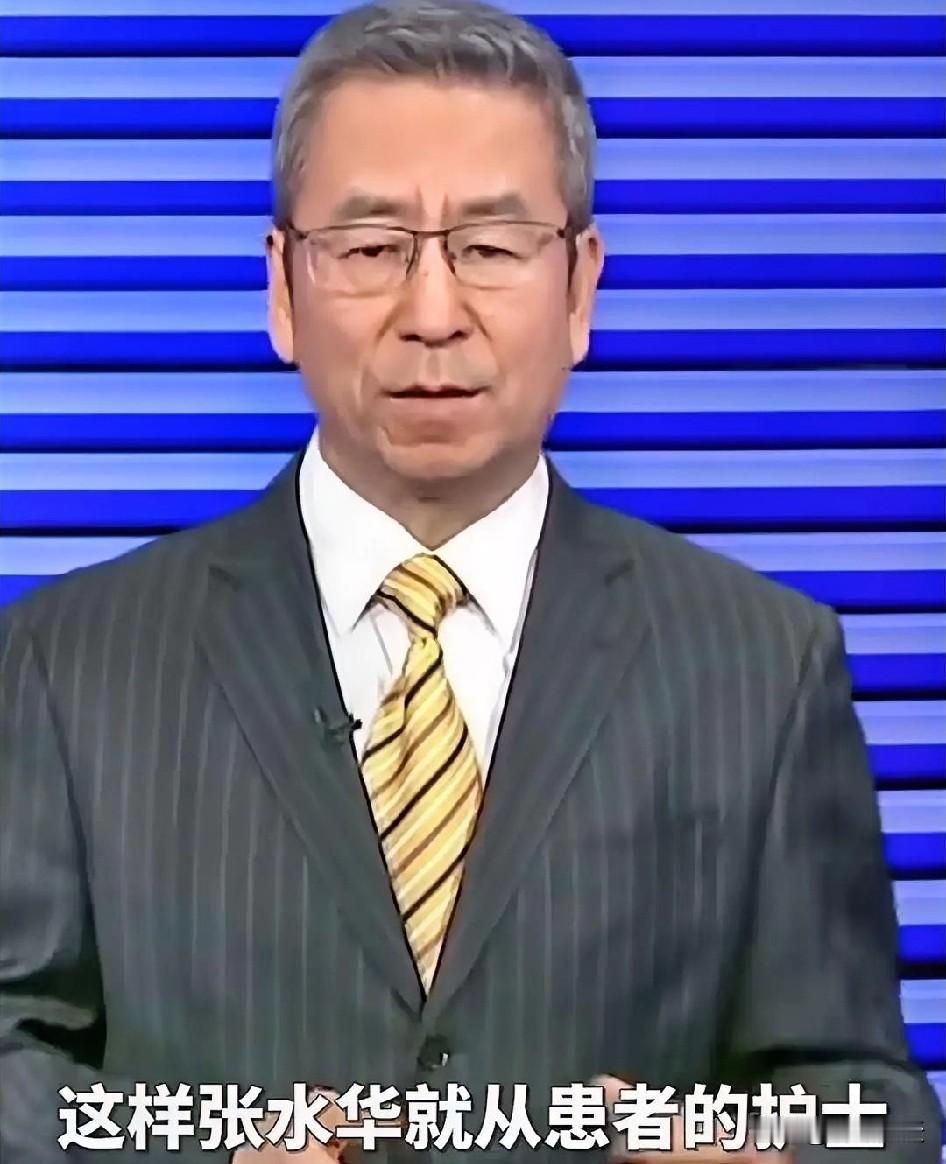 白岩松气着我了，所以我叨叨他几句也不算冒犯。老马失蹄啊白老师，这次你算是踢到了