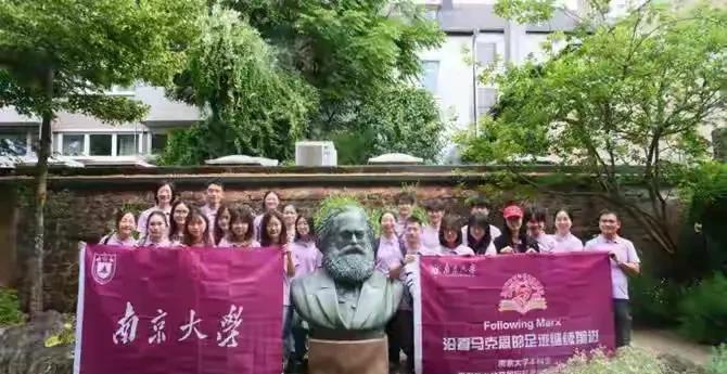 南京大学组织学生七天德国游玩近日，南京大学马原发布消息，组织该院学生德国七天游