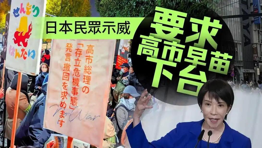 【高市早苗执政支持率大幅下滑，离下台不远了！】　　《每日新闻》最新民调显示，高