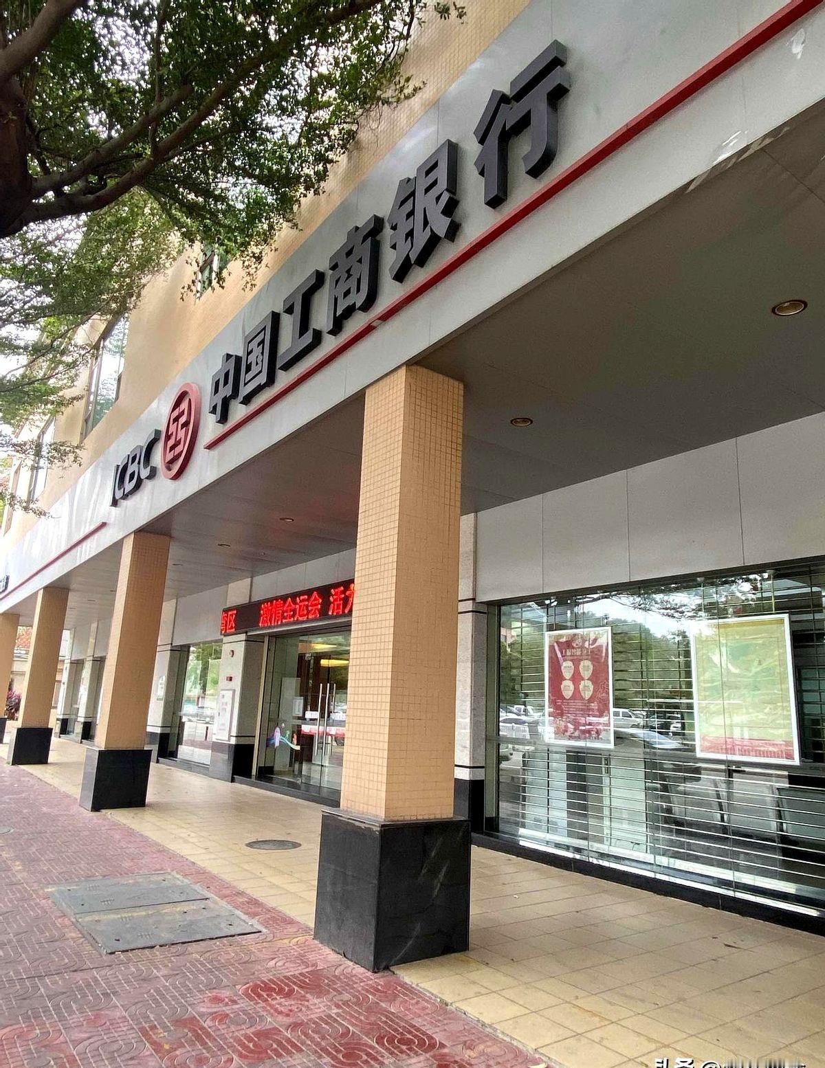 现在银行柜台的人员真够精简。下午去工商银行办理业务，值班经理说：“柜员请假了，