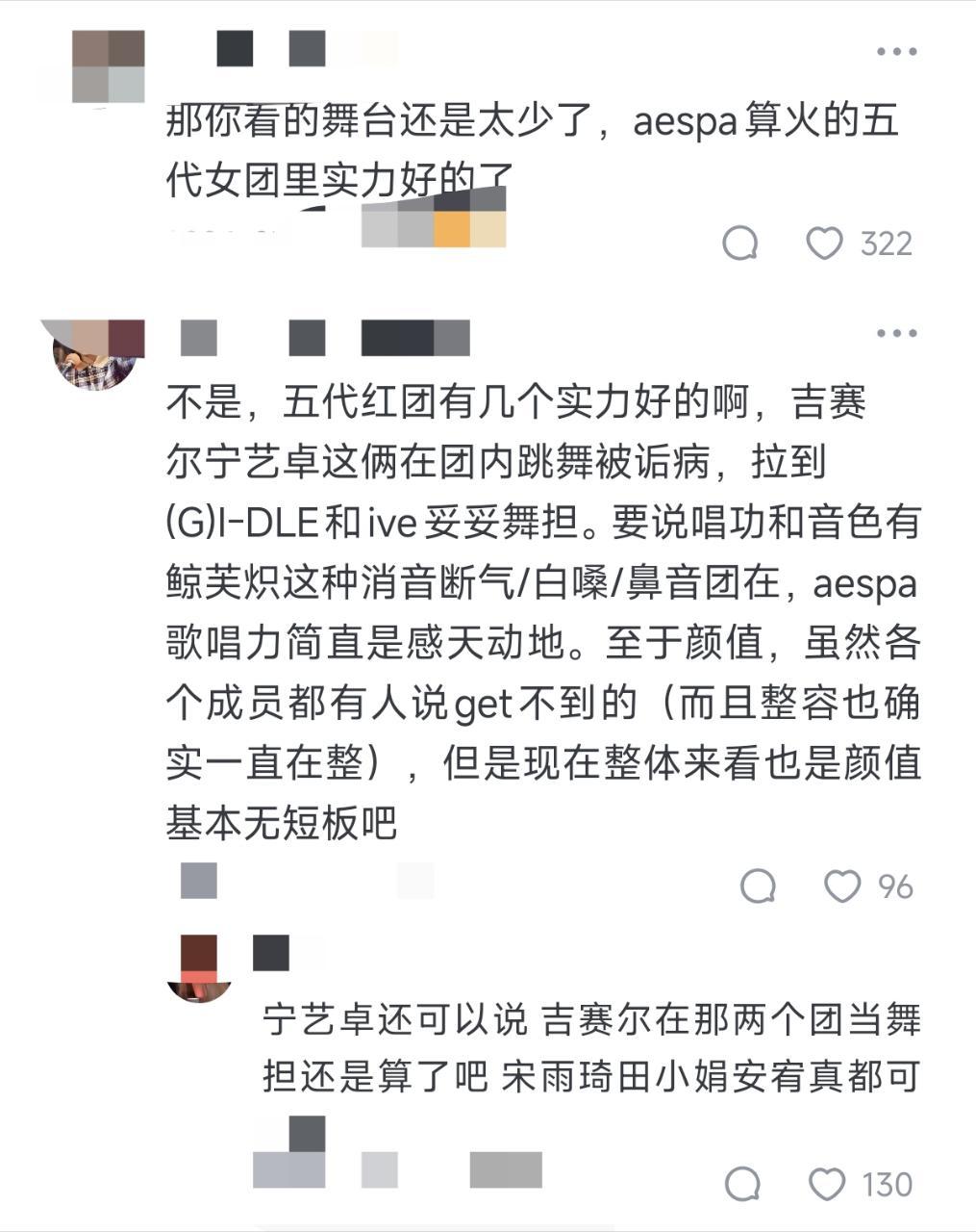 卧槽翻知乎看的笑死我了