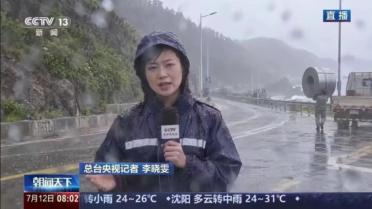 先别阴转雷阵雨了，我发现了一个类人生物