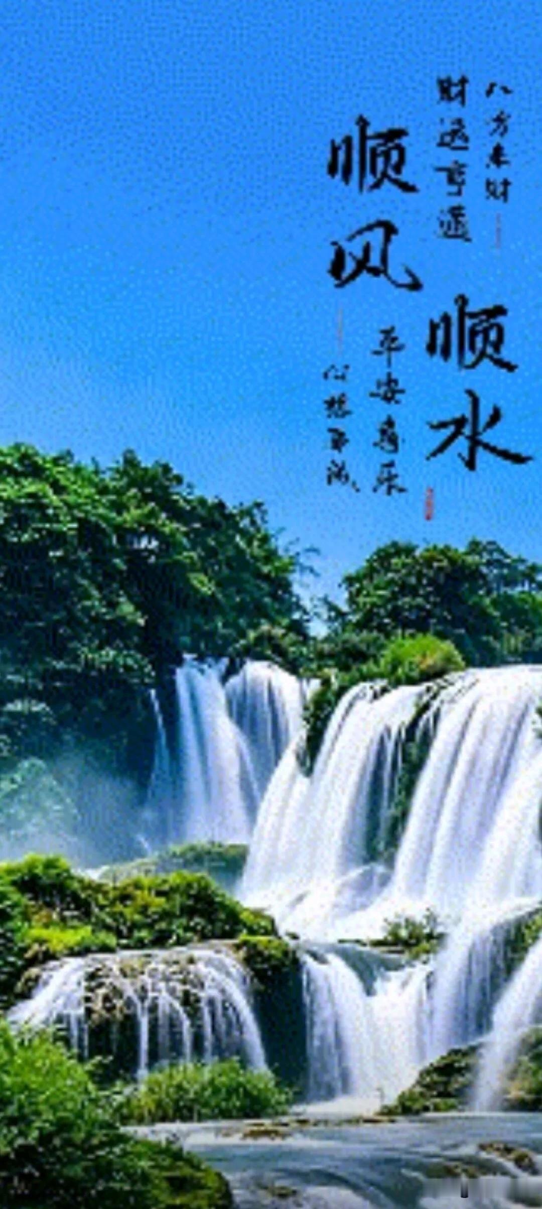 清晨送你一份温柔，愿疲惫远离，好运常在，早安。