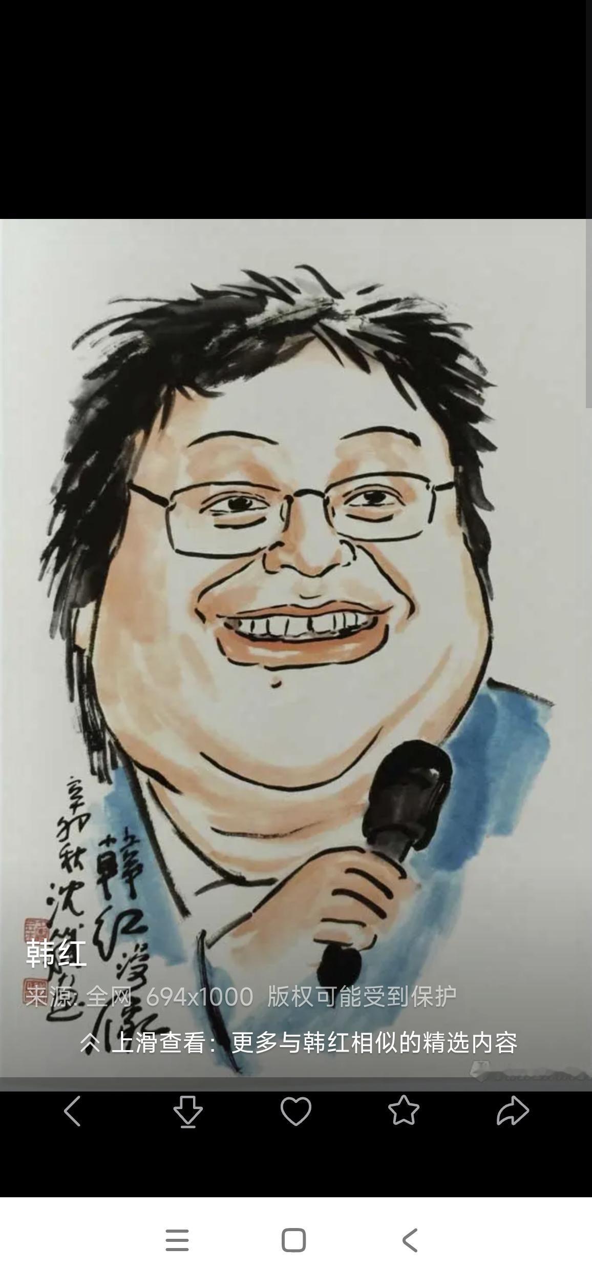 韩红不实（不当）言论汇总近期，韩红关于“走个面”的事件在网络上持续发酵，有网友