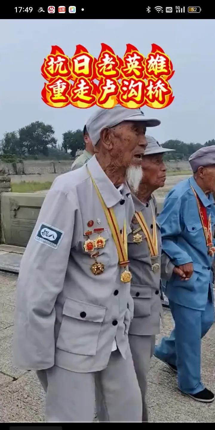 抗战老兵重逢的场景让后辈们泪目！祖国的强大是无数革命先烈和抗战老兵们用鲜血和生