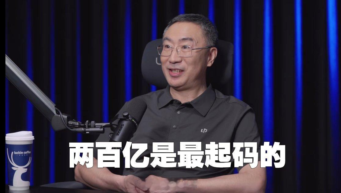 朱江明称早知道造车这么烧钱就不干了很多人习惯用互联网思维看待造车，以为可以轻资产
