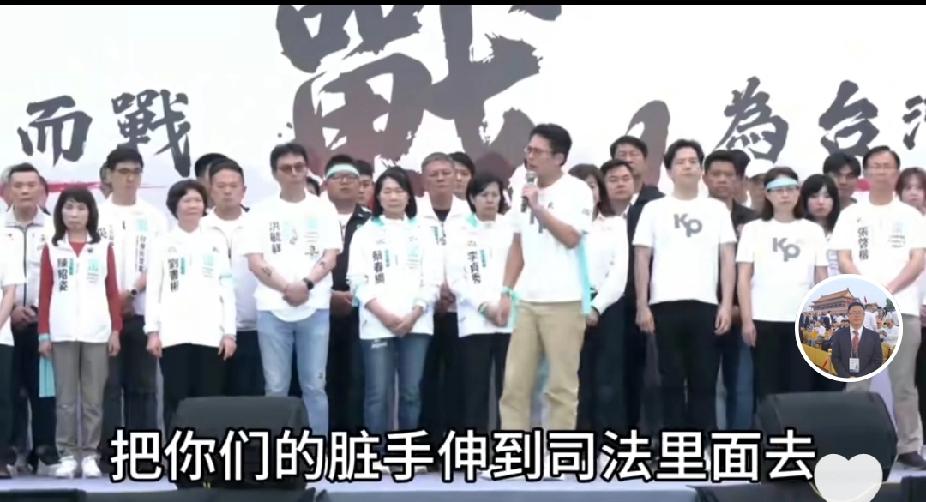 整合在野、台青力量，才是台湾“反独”出路？3月29日，民众党主席黄国昌带队“上凯