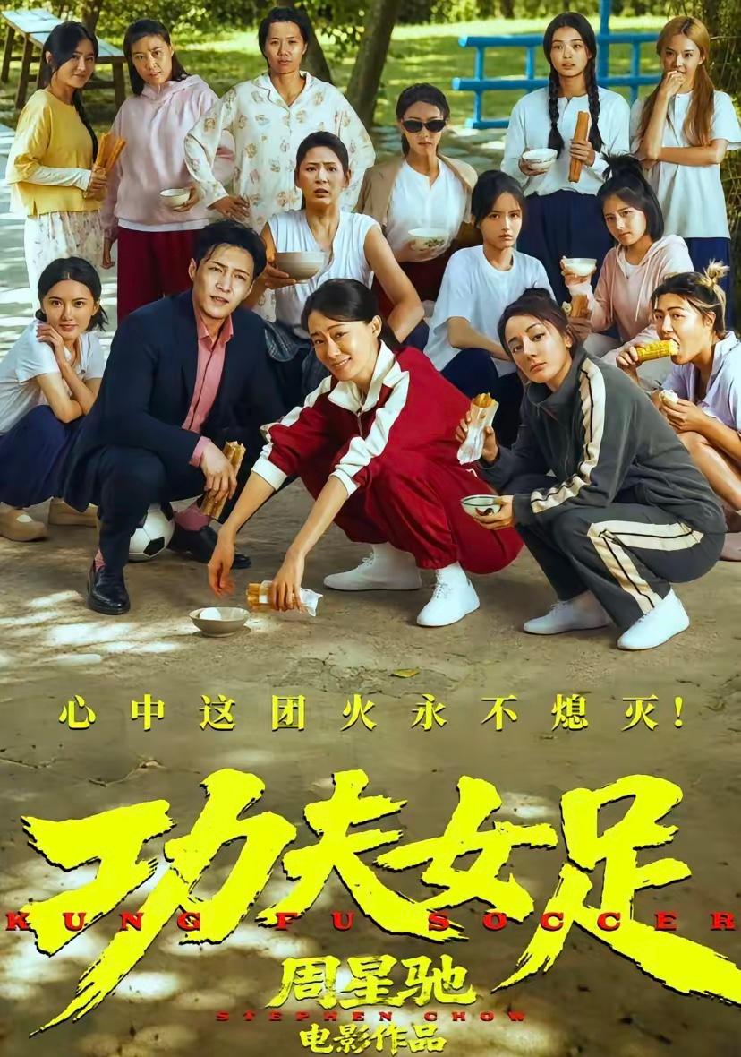 连冯小刚都感慨费解，如今的影视行业，不靠明星站台、不靠铺天盖地宣传，照样能拿到亮
