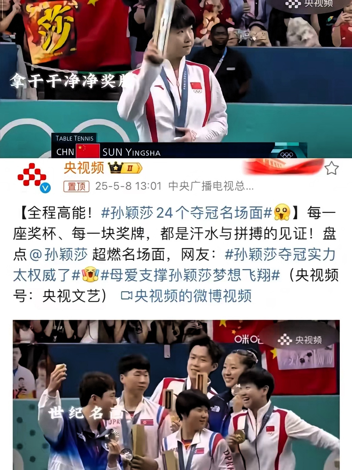 央媒这次真的说到心坎里了！