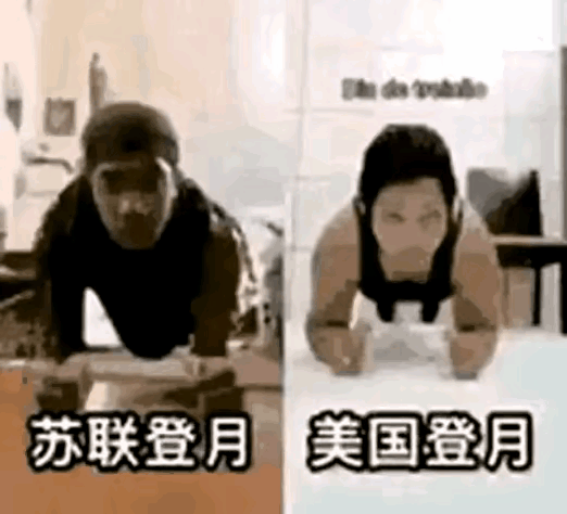 苏联登月VS美国登月​​​