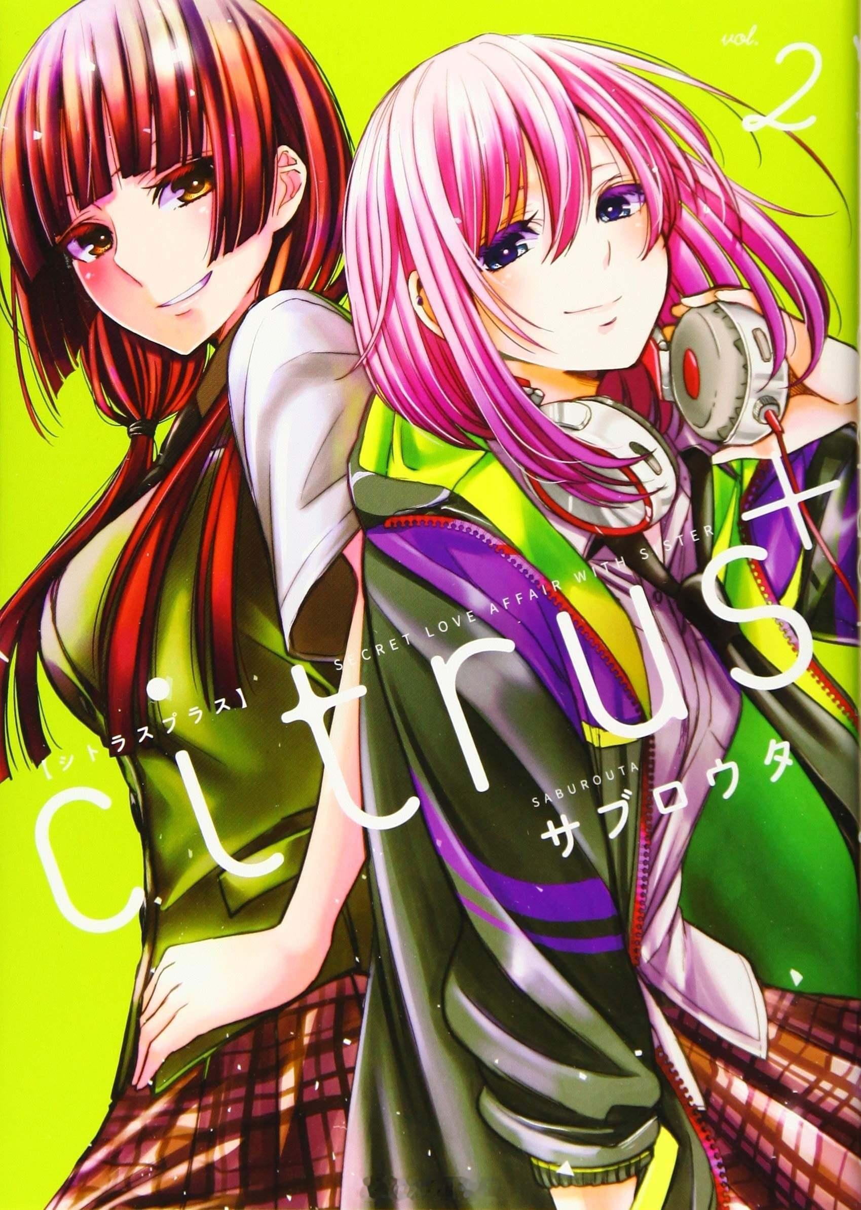【漫画】三郎太『citrus～柑橘味香气～』1-10卷『citrus+~柑橘