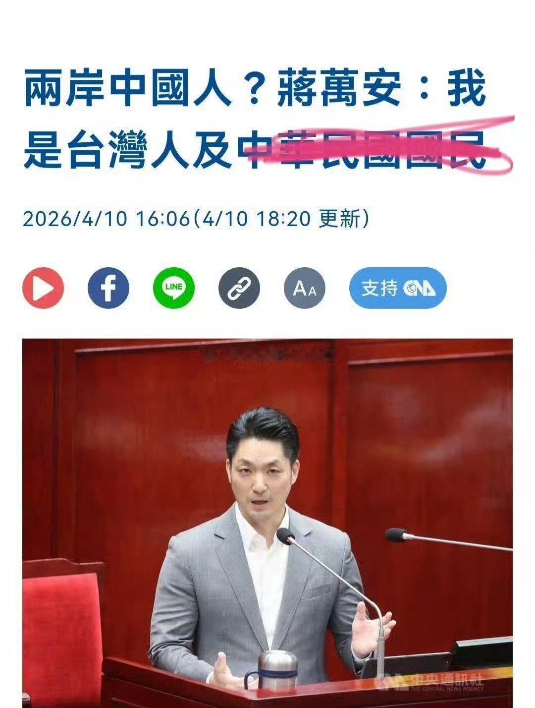 大S早年综艺言论被考古这种rs为什么给谁洗地呀？别洗了蔡康永以前还为了拉近与祖籍