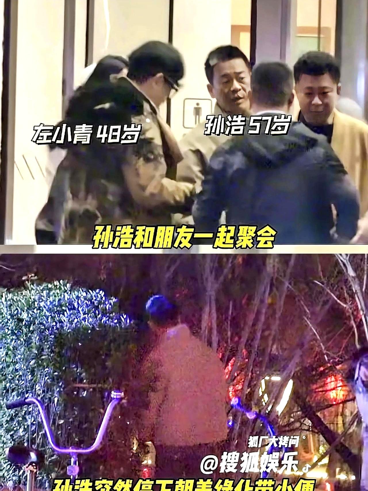 孙浩如今的处境，给所有艺人都提了醒，就是你人设立得再稳，前几天他还蹲在西
