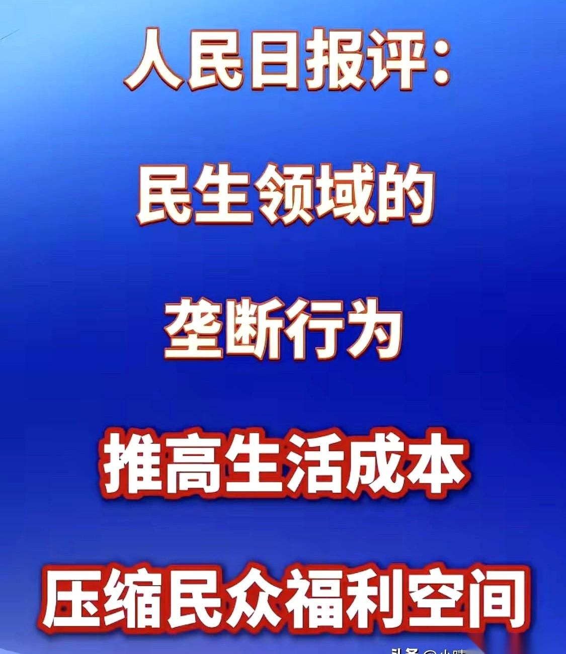 去菜市场转一圈，手刚伸向一串看着水灵的葡萄，眼睛一瞟价格牌，又默默缩了回来。不