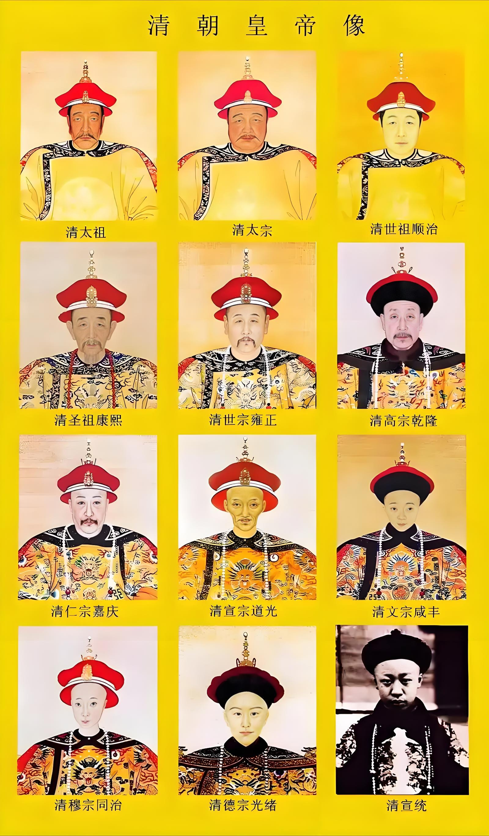 还有这种野史？