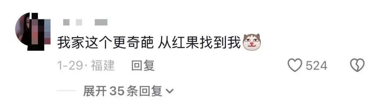 另辟蹊径为了能找到人真的很努力！