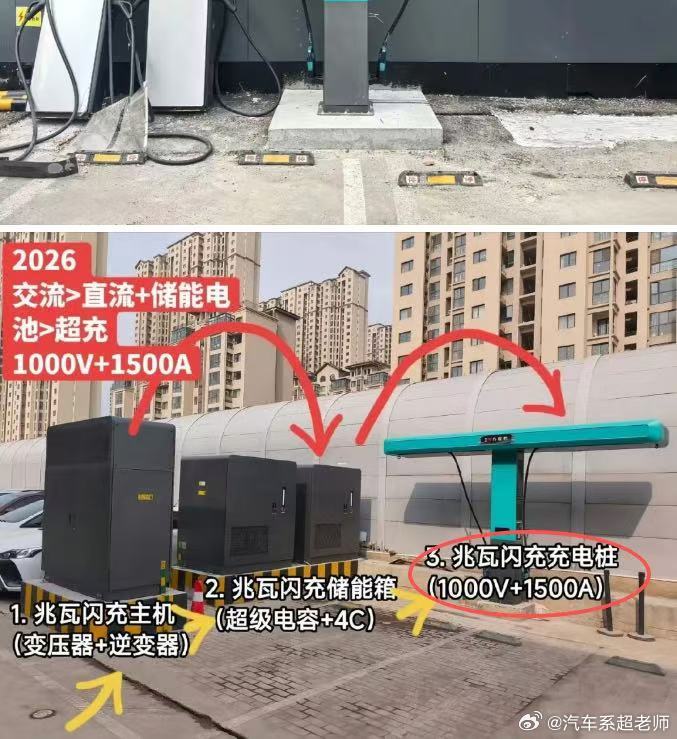 前段时间被人拍到的比亚迪新设备，就是今晚即将发布的比亚迪兆瓦闪充桩，其实这套闪充
