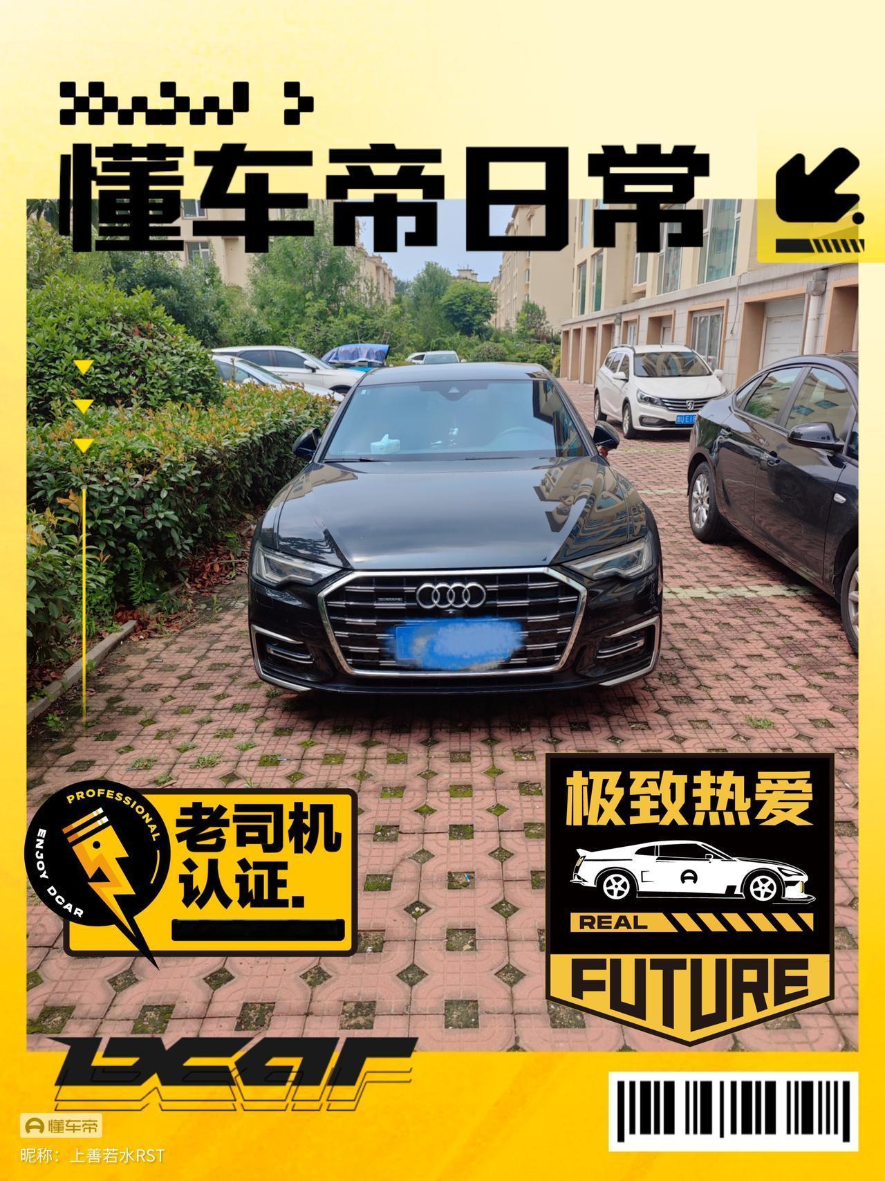 虽然最终买的车是轿车，A6L，但是内心深处还是非常喜欢SUV的，换车之前，考虑过