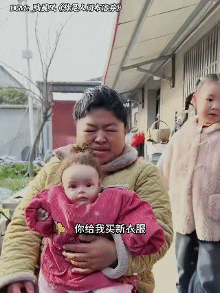 她怀里的“孩子”，是活下去的全部光…她总抱着那个洋娃娃，像抱着全世界最珍贵
