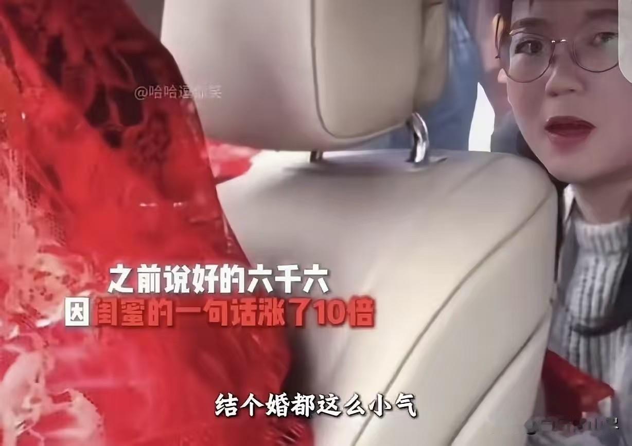 “娶妻不贤赶紧止损！”一男子跟谈了6年的女友结婚，说好的12万彩礼，女友中途变卦
