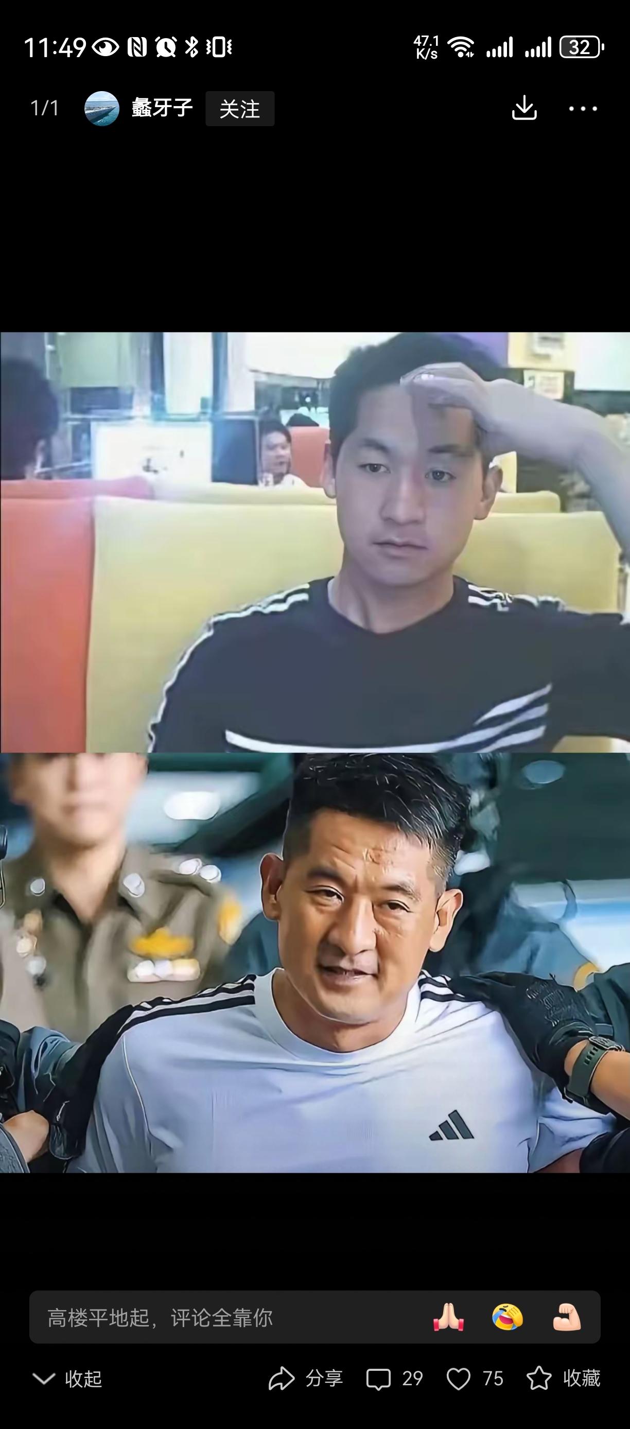 金三角大佬风云录联想到无数人的悲惨境遇，被倒卖器官，被骗的倾家荡产，多少