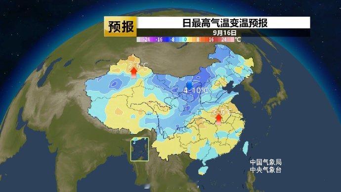 新一股冷空气已开始影响我国高温！退！退！退！​​​