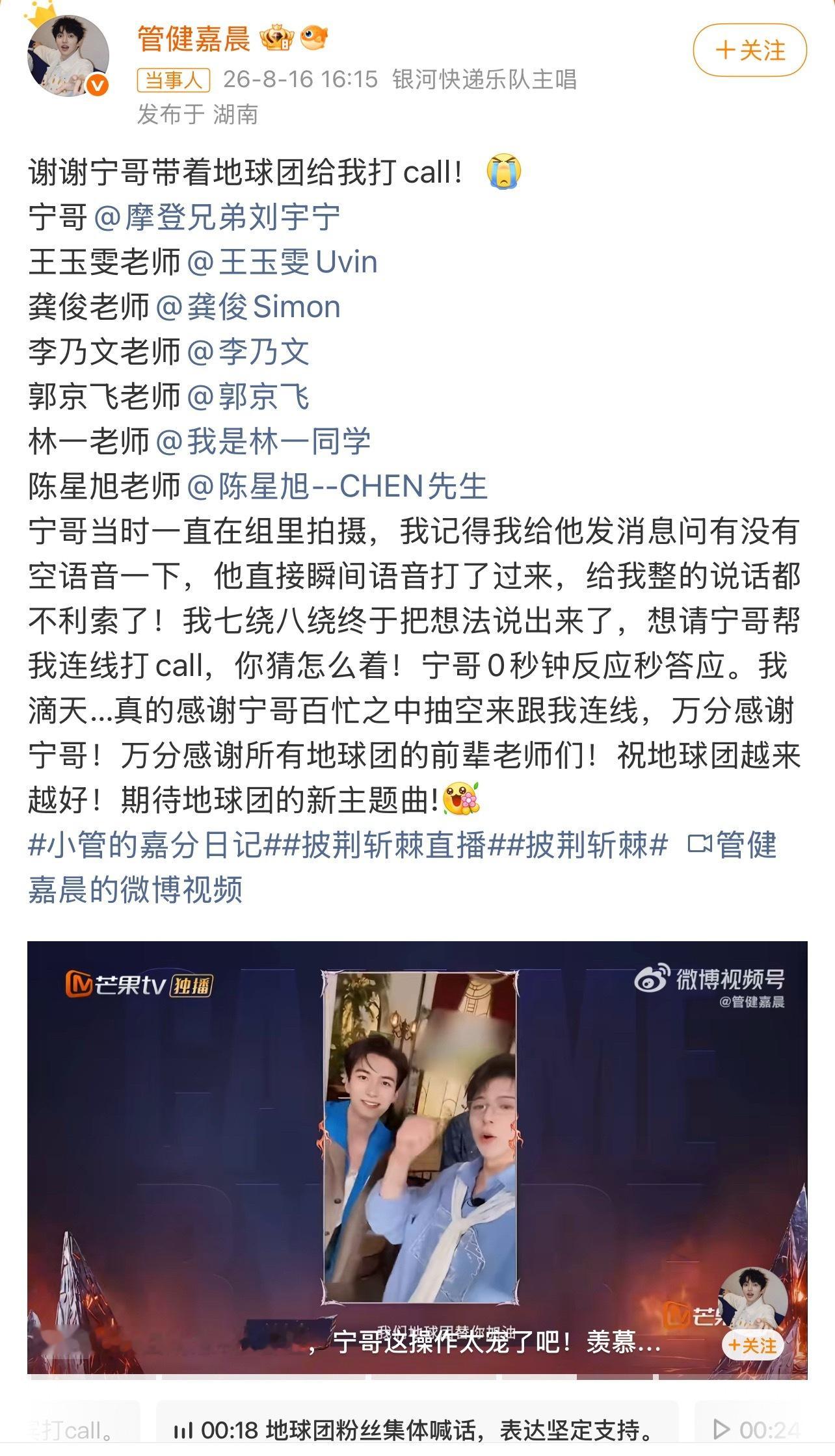 有刘宇宁这样的朋友不仅有排面，更多的是安心！宁哥当时一直在组里拍摄，我记得我给他