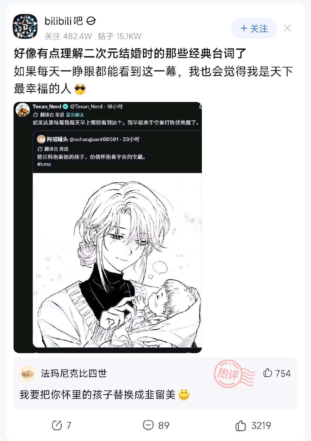 有点地狱了​