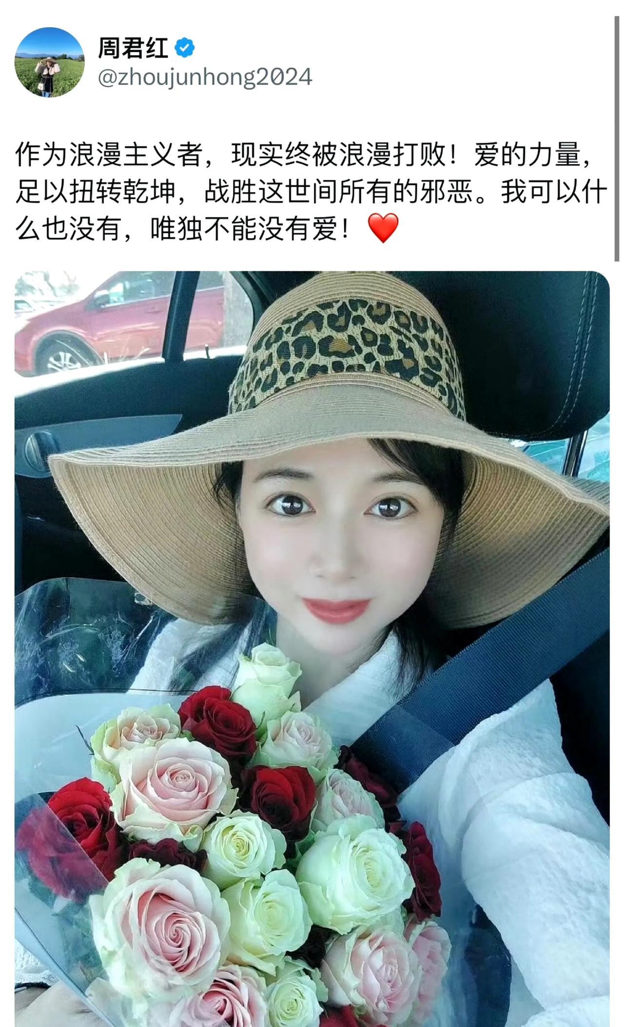 臭名昭著的润人、恨国党周君红的新闻来了，第一，貌似她抛弃了国内的老公，耍朋友了。