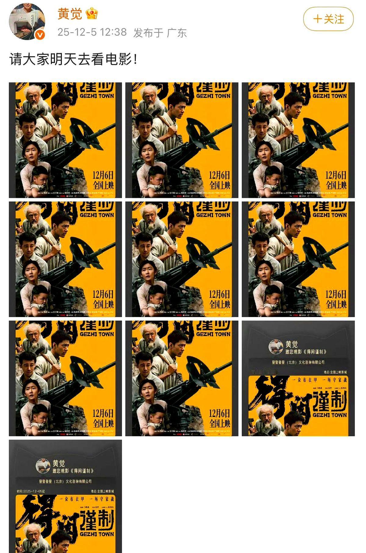 傍晚刚刷到票务平台就看见《得闲谨制》排片被一堆“包场”顶上热搜,三大视频平台打包