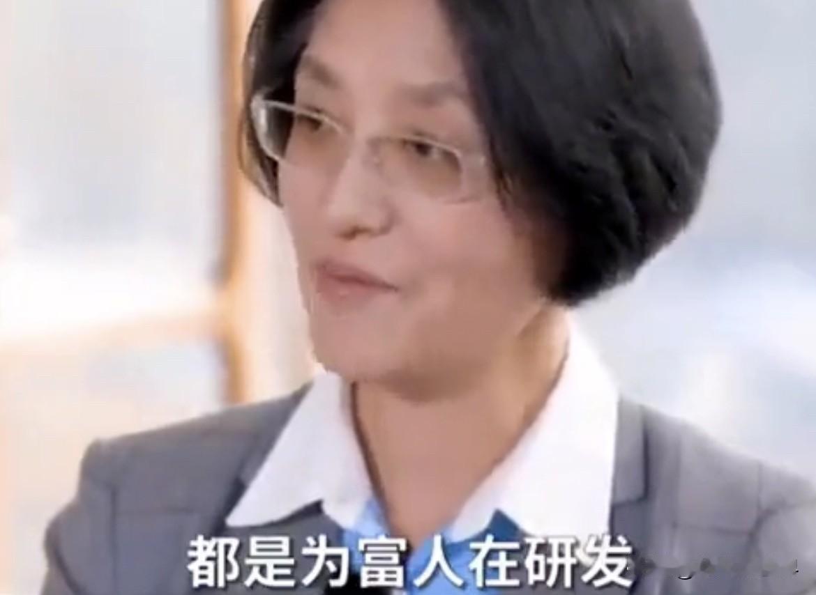 穷人的钱不是钱？中国科学家屠呦呦获得诺贝尔奖难道只是因为“捡了个漏”？我觉得李教