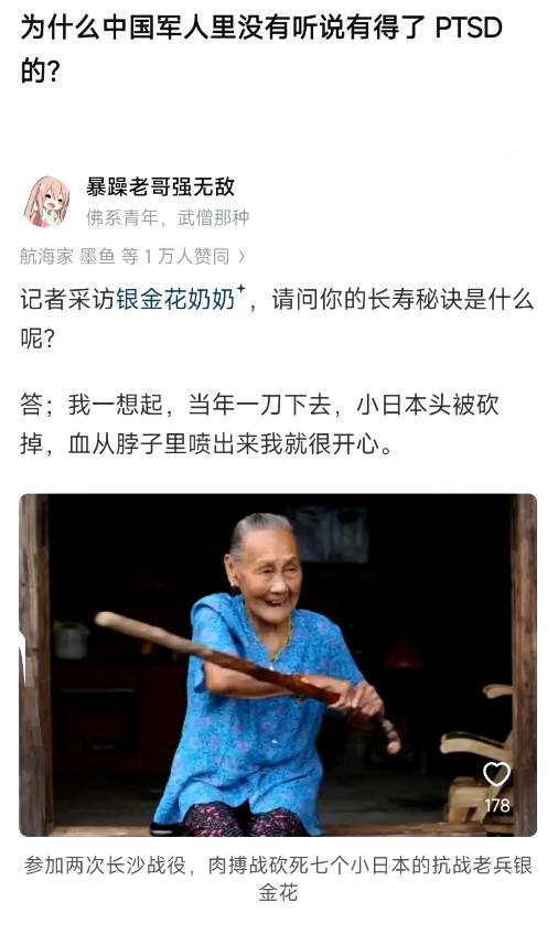 老奶奶这是由衷的开心。。。。。