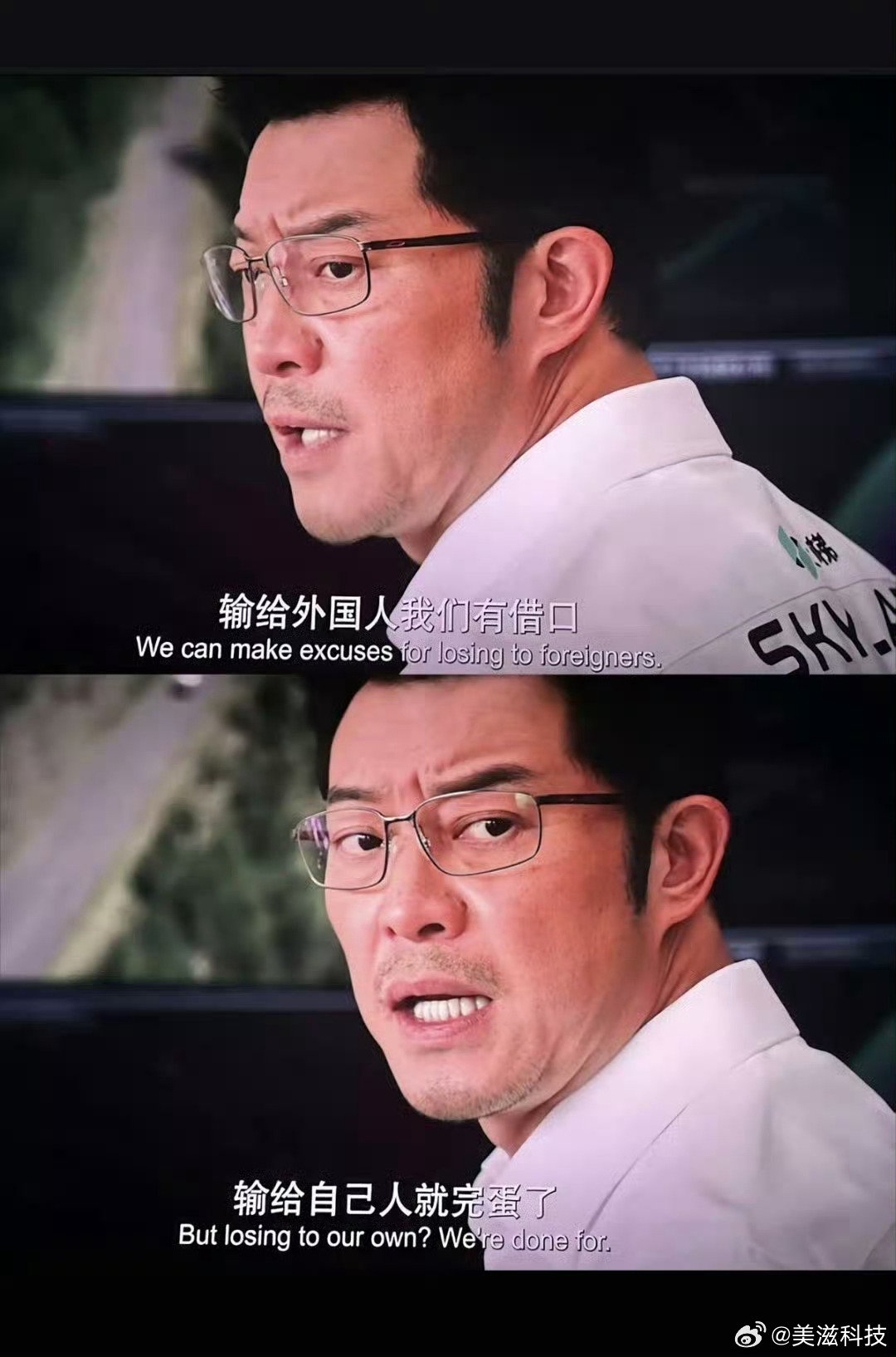 给高通吃的饱饱的没事，就是要搞华为！洋人吃撑他喝汤，他笑眯眯！华为吃他洋爹一口肉，比杀了他都难受#华