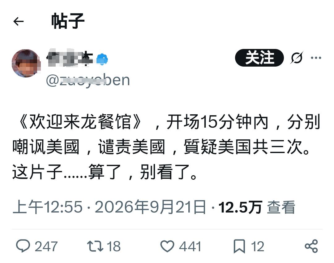 好大的双脸皮哦！他们可以嘲讽、质疑、谴责我们，还美其名曰“独立之思想，自由