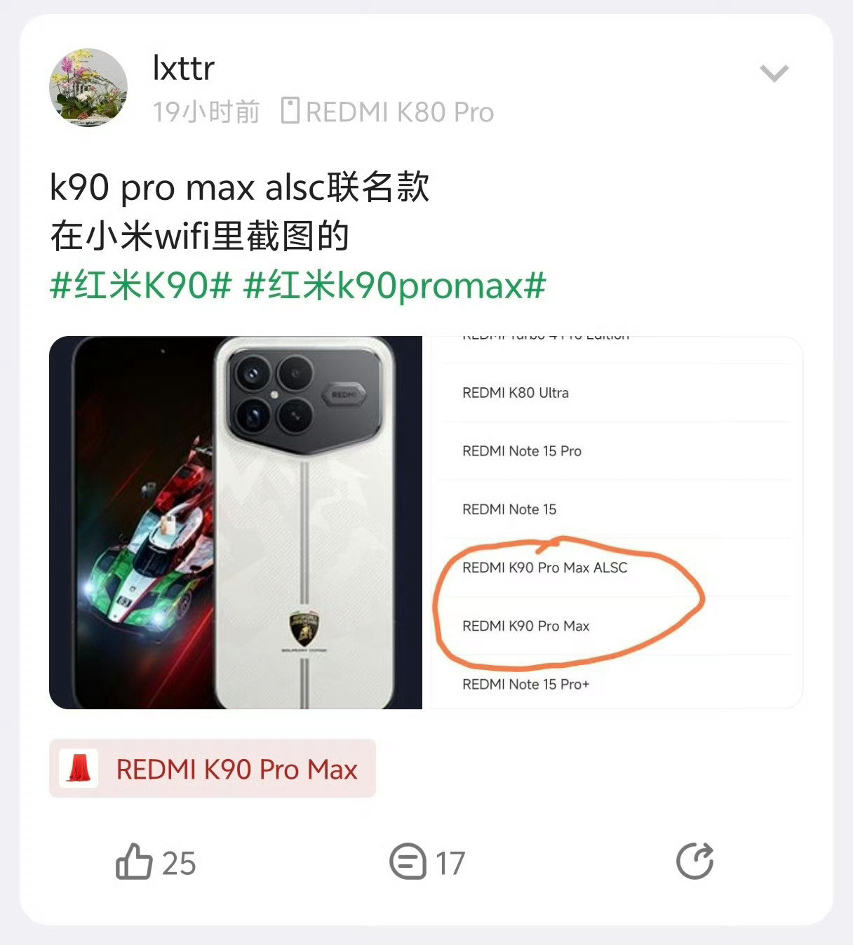 这个联名，如果是真的我不做任何评价[捂脸哭]​​​