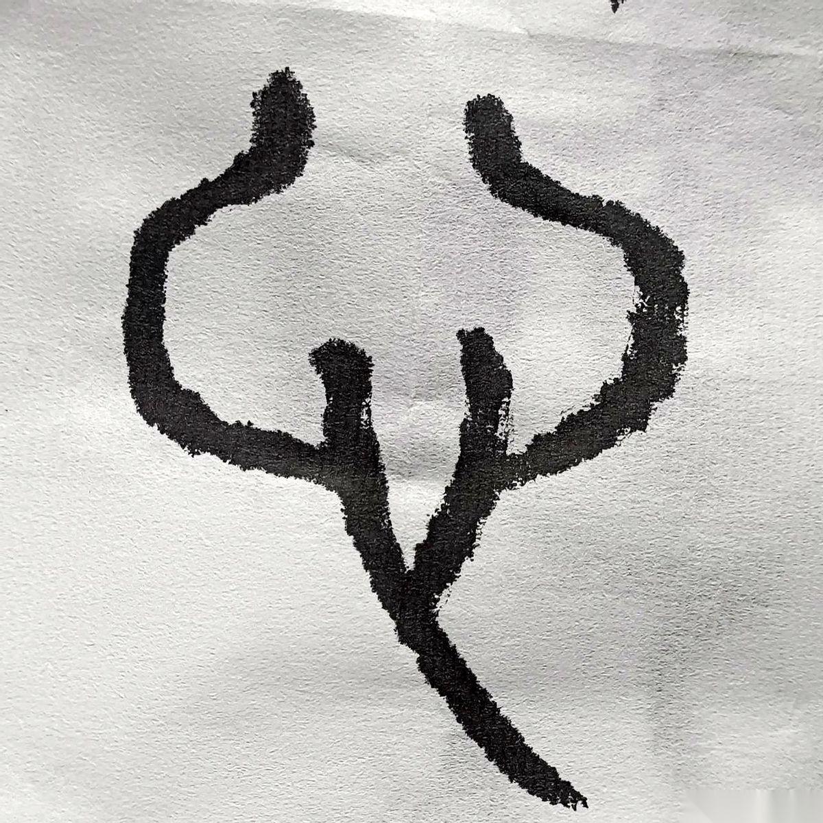 今天这走势,简直就是教科书级别的“请君入瓮”。早上跳空高开,我还得意洋洋,感觉