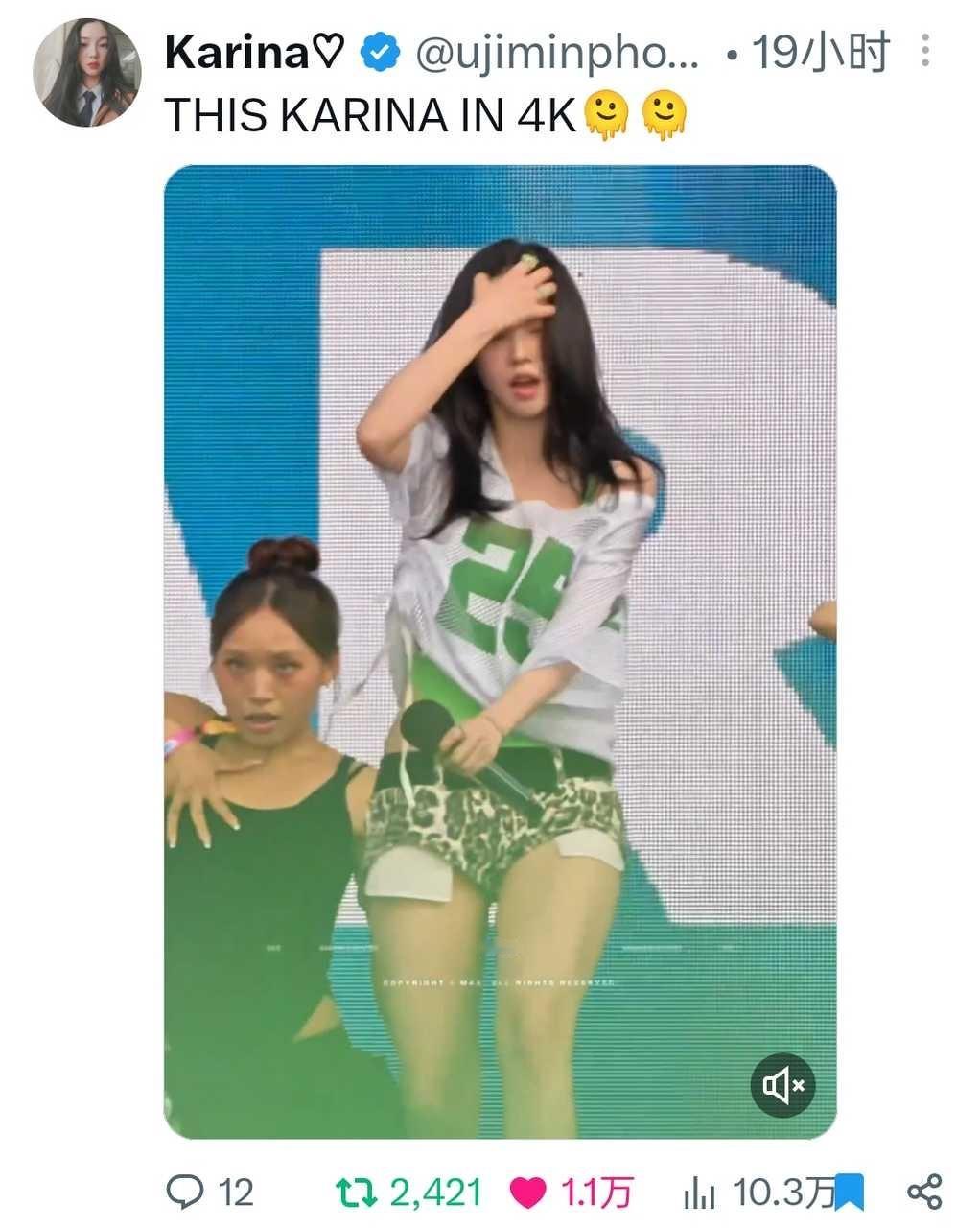 柳智敏🍀柳智敏五永一【万赞分享】KarinaXWATER
