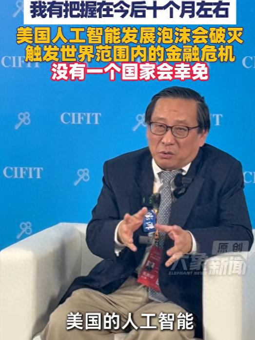高志凯抛出重磅预判，信息量太大了！高志凯的原话我反复看了几遍，他说的是“有把