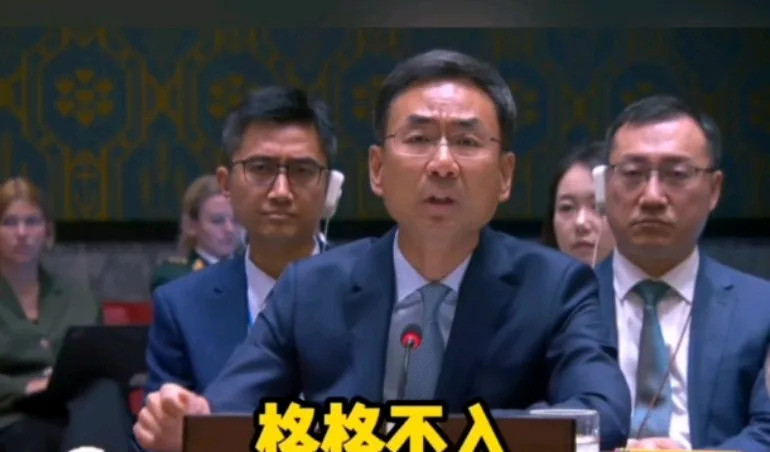 爽哥怒怼美国：管好自己事儿！谁惹了我们爽哥？520这天，