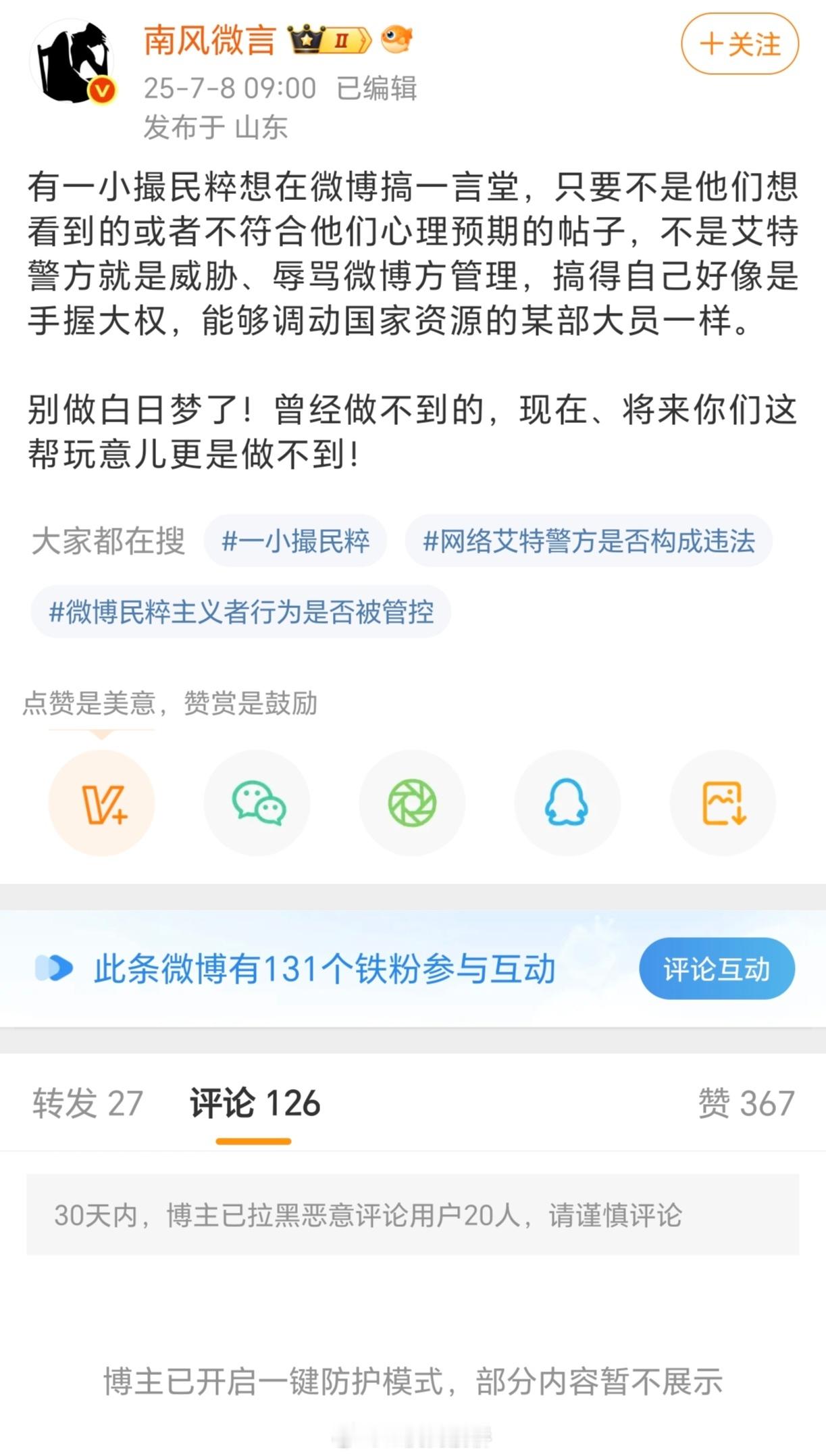 唉，别做白日梦。唉，更是做不到。​​​