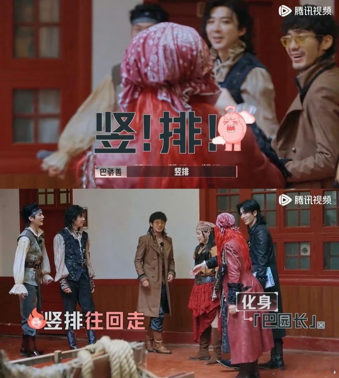 白宇给迪丽热巴气出怒音谁还没看白宇和迪丽热巴的爆笑名场面？白宇扰乱任务进度，热